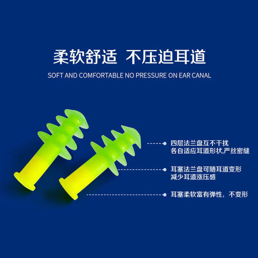 Universal swimming earplugs waterproof swimming earplugs waterproof and anti-otitis media German Deomun swimming earplugs waterproof boys children's model with nose clip Germany