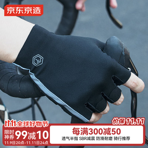 Made in Tokyo, half-finger cycling gloves, outdoor sports bicycles, road bikes, mountain bikes, men's and women's motorcycle gloves, size M