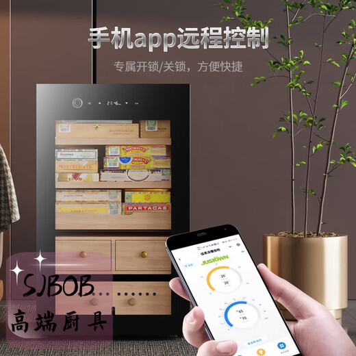 SJBOB German imported quality fingerprint lock compressor constant temperature and humidity cigar cabinet Spanish cedar wood shelf black - compressor model - about 200 pieces