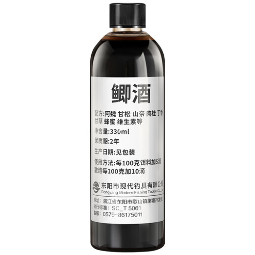Highly concentrated crucian carp wine fishing medicine, authentic autumn and winter black pit wild fishing special crucian carp, traditional Chinese medicinal wine, fish luring agent, crucian carp wine fishing medicine 1 bottle