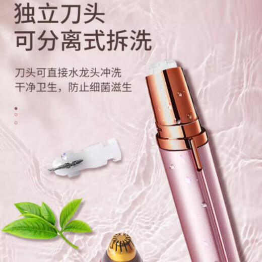 Xulin Germany Electric Eyebrow Shaping Pen Lazy Eyebrow Shaping Pen Women's Special Eyebrow Shaping Knife Rechargeable Eyebrow Shaping Instrument Eyebrow Shaping Artifact Rose Gold/USB Model -