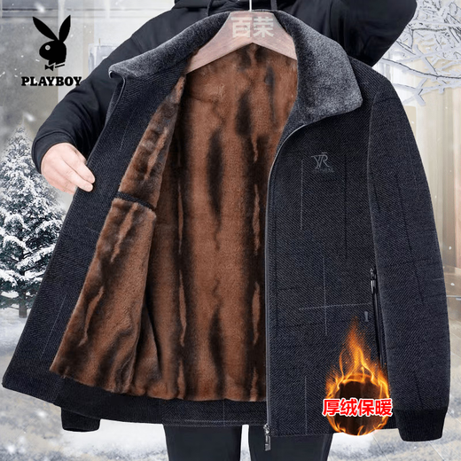 Playboy (PLAYBOY) winter men's chenille jacket dad's woolen jacket autumn and winter middle-aged men's top official flagship new model/black and blue chenille stand-up collar plus velvet thickening M 170 (suitable for 100-115 Jin Jin is equal to 0.5 kg
