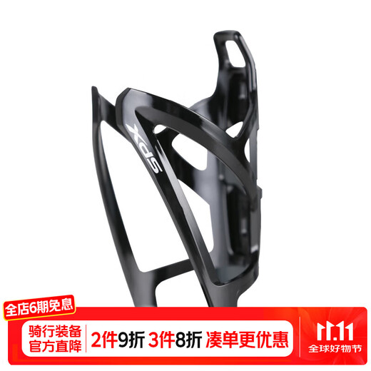 Xidesheng (xds) bicycle gradient water bottle cage F-338 resin environmentally friendly, durable, simple and versatile cycling equipment accessories, all black