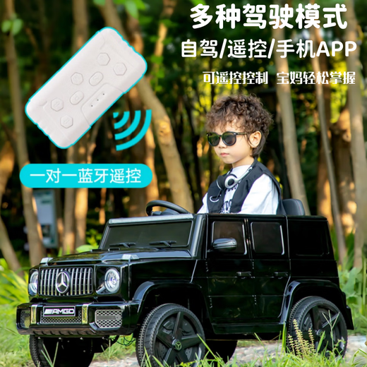 Little jelly children's electric car Mercedes Benz Big G can sit adults and children's electric car can drive remote control four or six wheel toy car Upgraded version black dual electric dual drive + remote control + multi-function central control + Bluetooth + swing Door-to-door delivery Birthday gift for boys and girls