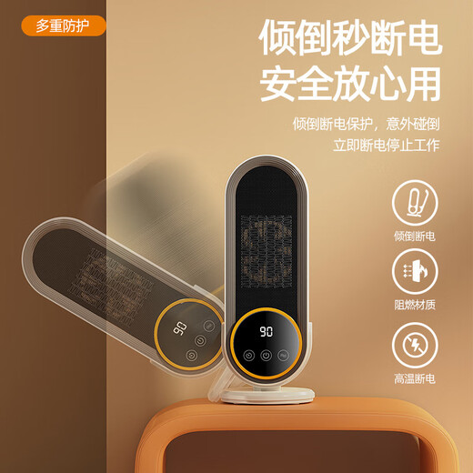 Xiaomi heater small bathroom home bedroom silent baby office heater large area 50 square meters whole house E68S remote control upgrade model timing + remote control standard 220V national regulations