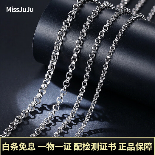 Miss JuJuPT950 platinum necklace men's platinum O-shaped chain simple and elegant round bead chain versatile pull-over pearl chain plain chain deposit customization Specifications contact online customer service