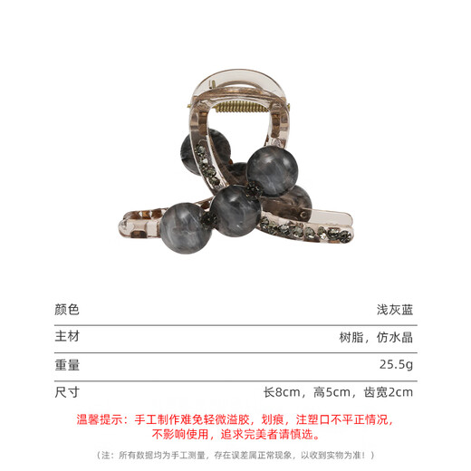 Chimera (CHIMERA) low-volume updo hair, high-end hair catcher, half-tied hair catcher, shark clip hair accessory, girl's birthday gift