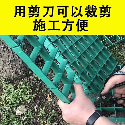 Tree grate, tree guard, tree pond grate, plastic grille, municipal construction, landscaping, tree pit, tree hole, tree enclosure, tree grate, 50*50*2.5cm