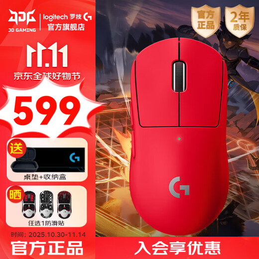 Logitech (G) GPW second generation King Kong version wireless gaming mouse 88G acceleration Hero2 sensor ergonomics gpw2 laptop office mouse cgso Valorant DJ11 GPW2 King Kong version red free large table mat + mouse storage box