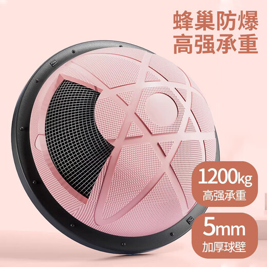 Wave speed ball semicircular balance ball core training home yoga ball Pilates fitness hemispheric yoga studio Bobbi ball whole body fat burning and shaping 58cm thread load bearing 300Jin Jin is equal to 0.5kg / free tension rope - light pink