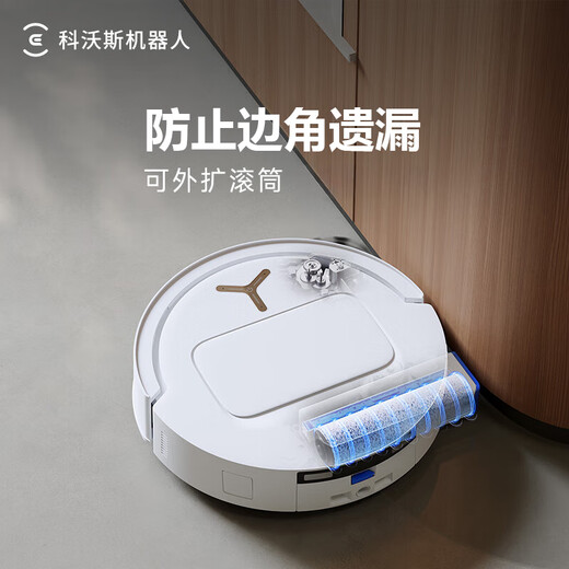Ecovacs T80 sweeping robot sweeping and mopping all-in-one home smart voice automatic cleaning constant pressure roller live washing anti-winding all-round base station official machine T80-B level