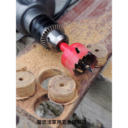 Fengxi bimetal hole opener woodworking drill bit gypsum board PVC pipe plastic audio horn hole downlight expansion 150MM