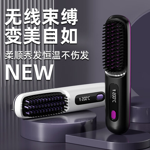 Jiabolan wireless hair straightening comb negative ion hair care does not damage hair wireless portable straightening and curling dual-use fluffy splint for men and women artifact high skull lasting styling pearl white three-level adjustment丨LCD display丨1.2 billion hydrating negative ions