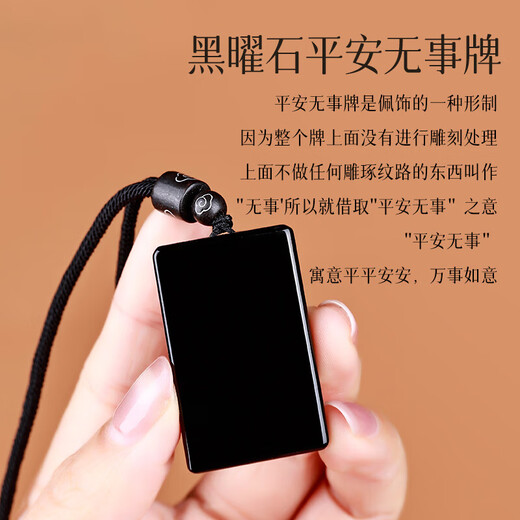 Longhushan obsidian pendant, innocent brand necklace, birth year amulet, safety buckle, transfer pendant, birthday gift for boys