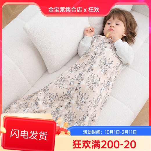 Nest designsnestdesigns infant sleeping bag baby four gauze two-in-one thin quilted anti-kick quilt artifact forest path - four-layer gauze raglan style recommended 24-26 size 70 recommended height 65-75cm