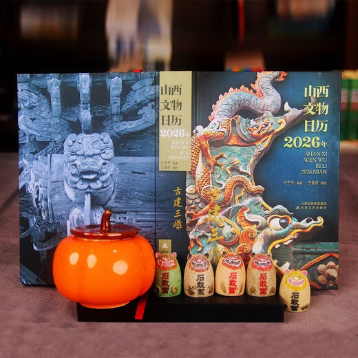 Shanxi Cultural Expo Calendar 2026 Three Carvings of Ancient Buildings carefully selects the most representative brick carvings, stone carvings, and wood carvings in Shanxi ancient buildings. One scene per day, one carving, and one scene.