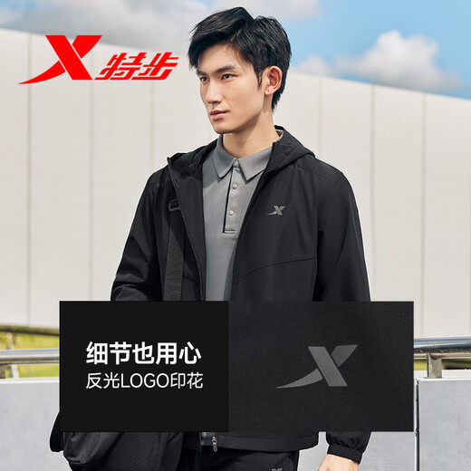 Xtep fleece jacket men's top waterproof waterproof jacket three-proof outdoor sports double-layer windbreaker simple and versatile