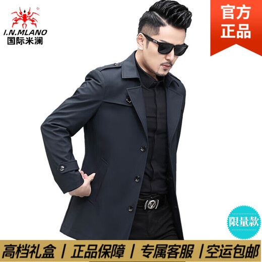International Milan light luxury high-end short windbreaker men's spring and autumn middle-aged business coat casual lapel dad jacket black gift box packaging L 175