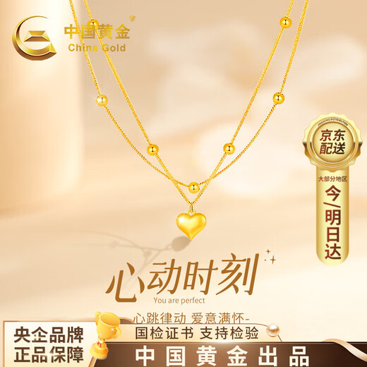 Chinese gold love gold necklace nine transfer beads 18K gold chain set birthday gift for girlfriend and wife's birthday practical 18K gold love chain set