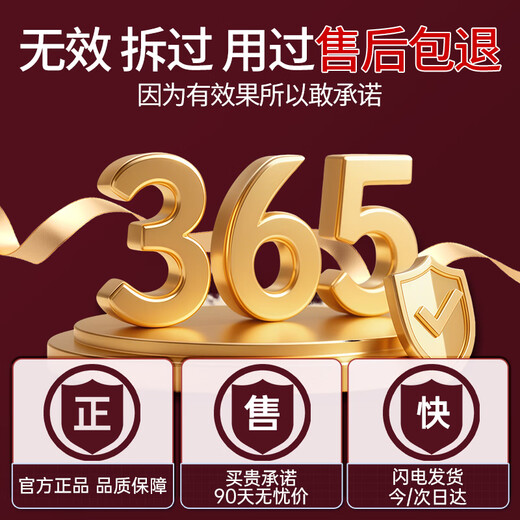 Baozhilin Hong Kong cervical spondylosis special plaster cervical vertebra hot compress shoulder and neck compression nerve shoulder pain frozen shoulder 3 boxes