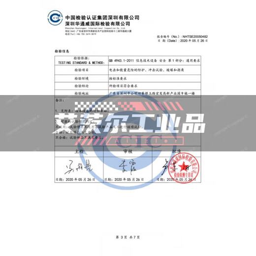 MPPT solar controller 30A100A fully automatic charge and discharge universal 12v24V36V48V60 photovoltaic generator special model