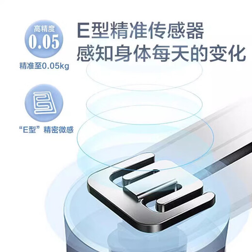 Midea weight scale home health scale electronic scale high-precision scale human body smart scale fitness weight loss exercise battery model D2 high-precision measurement No Specifications