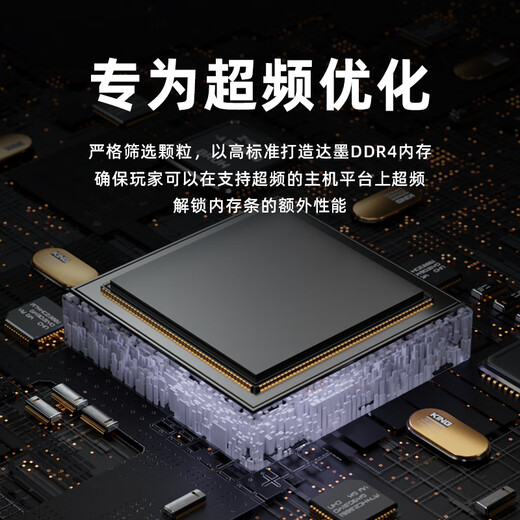 Damo Desktop Memory DDR4 vest set/common set Computer high frequency low timing large capacity overclocking 32GB16GB*2 40003200 compatible universal 3200MHz vest set 16GB*2 (new and old vests random) 32GB 1 set (16GB 2)