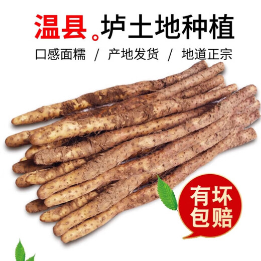 Authentic loin soil iron stick medicine pregnant yam, Henan Jiaozuo Wenxian pink glutinous rice sweet steamed soup rusty red yam Authentic loin soil iron stick pregnant yam (5 Jin Jin is equal to 0.5 kg) 46 cm
