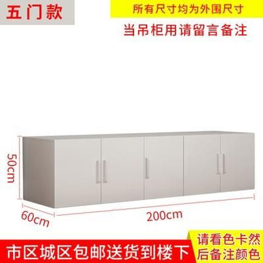 Fantasy Wardrobe Top Cabinet Bedroom Height Cabinet Wall Cabinet Storage Cabinet Balcony Top Box Cabinet Bay Window Solid Wood Cabinet Customized 5 Doors Length 200 Depth 60 Height 50 Can Go Upstairs Wall Cabinet Required Message Assembly