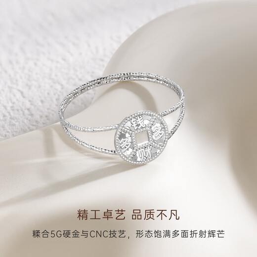 CRD Ke Laidi Spot Sparkling PT950 Qianduoduo Platinum Ring for Wealth and Treasure Engagement and Wedding Gift No. 11-1.15g