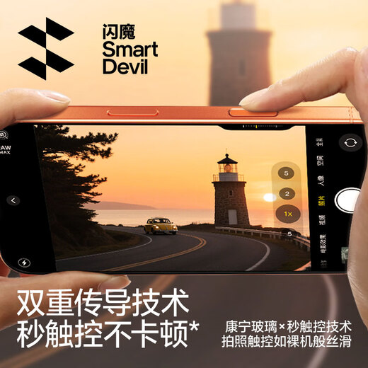 Flash magic suitable for iPhone17promax key film Apple 17pro camera key Corning glass tempered film protects camera side film silver white