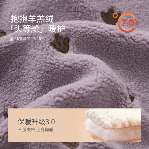 Bali piglet baby lamb velvet quilted jumpsuit autumn and winter thickened warm cotton coat super cute cute cotton jacket baby winter cotton coat Goose Goose 90cm