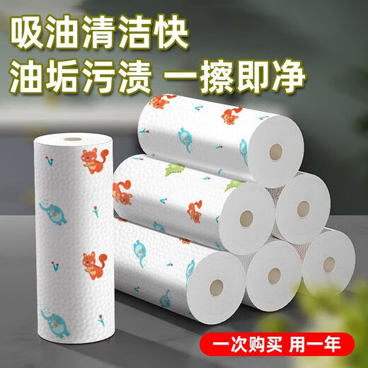 Lazy rag wet and dry for household cleaning kitchen paper special disposable dishwashing cloth absorbs water and is not easy to get oily 4 rolls 200 tear reusable