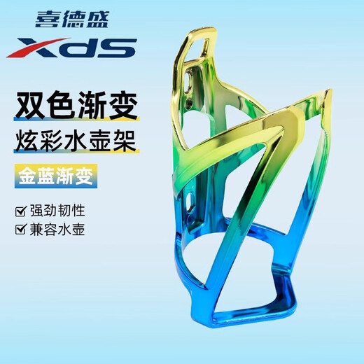 Xide Sheng suitable for Xide Sheng children's bicycle water cup holder universal punch-free water bottle rack bracket riding equipment black-wing water bottle rack (comes with tools + 2 screws)