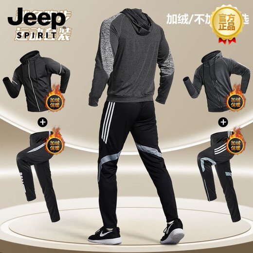 JEEP SPIRIT high-end running sports suit men's plus velvet autumn and winter loose quick-drying morning running cycling clothes men's spring and autumn fitness clothes fitness two-piece set loose quick-drying breathable S
