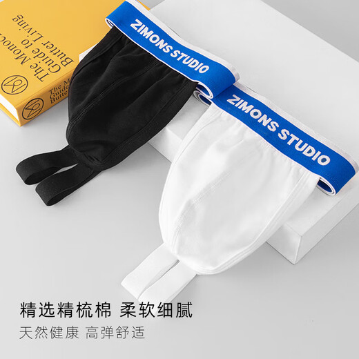Zimo cotton products 2 strips Zimo cotton products men's double thong thong underwear white sexy low waist black hip lift blue belt trendy 2 black L (2.2-2.3 feet)