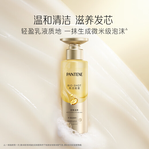Panting [Trial Family Bucket] Deep Water Soaking Bucket 50ml + 3-minute Conditioner 40ml + 1 hair mask + 5 essential oils [Exclusive to Member] Nourishing and Repair Family Bucket