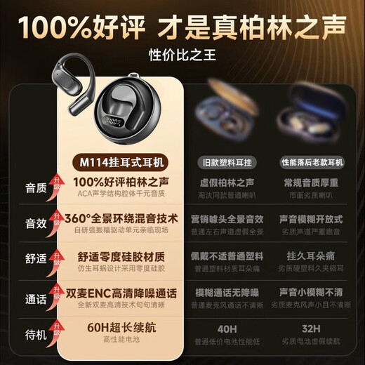 Lato 2025 latest model丨Voice of Berlin Bluetooth headset on-ear bone conduction concept ultra-long battery life suitable for Apple and Huawei mobile phone earphones in-ear wireless headphones Obsidian Black Flagship Deluxe Edition-New Bluetooth 5.4-comfortable and painless to wear for a long time Top with new high-performance battery丨Super long battery life 2025 blockbuster new product launch