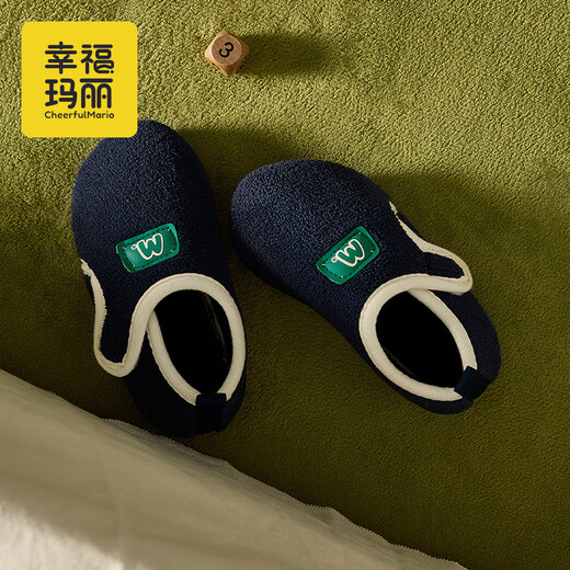 Cheerful Mario (Cheerful Mario) children's cotton slippers bag and girls' autumn and winter 2025 new indoor home baby cotton shoes boys' furry slippers
