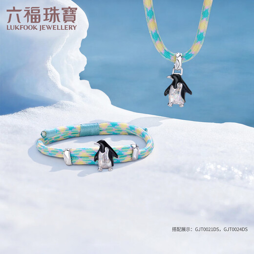 Lukfook Jewelry Platinum Ocean Series Platinum 950 Penguin Colorful Brushed Platinum Pendant with Eco-Friendly Rope Couple Model GJT0024DS Gold Weight 7.12 Grams