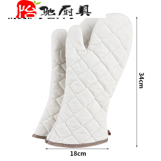 Duowei Baking Oven Cotton Gloves Thickened Anti-scald Heat Insulation High Temperature Kitchen Microwave Safety Insulated Protective Gloves Medium Anti-scald Gloves Pair