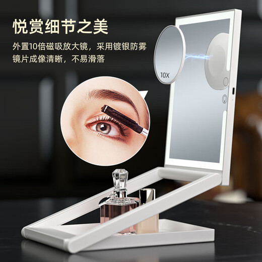 SF PHOELOP Smart LED Folding Storage Mirror 10x Magnifying Mirror Living Room Bedroom Cosmetic Mirror White with Magnifying Glass and Storage Bag