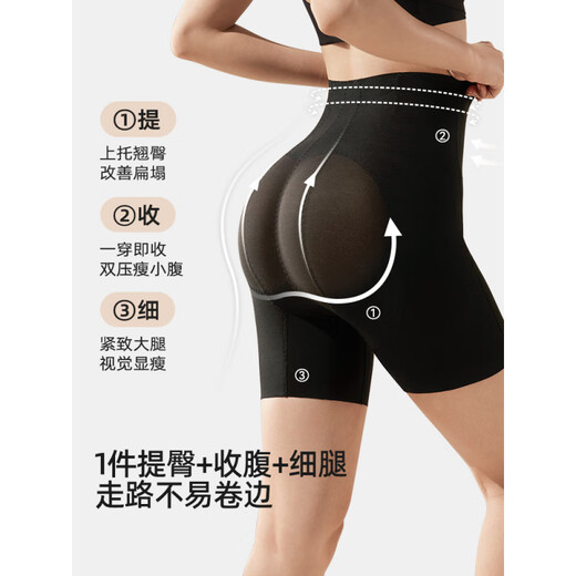 LUCKMEEY Tummy Control Pants Women's High Waist Seamless Shaping Pants Underwear Wedding Dress Safety Pants Large Size Small Tummy Butt Lifting Pants Invisible Skin + Invisible Skin S (78-89Jin Jin is equal to 0.5kg)