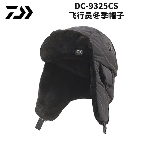 DAIWA 25 Autumn and Winter DC-9325CS Warm Ear Protection Fishing Hat Lei Feng Hat Cold Protection Flying Hat Fishing Clothing Black (One Size)