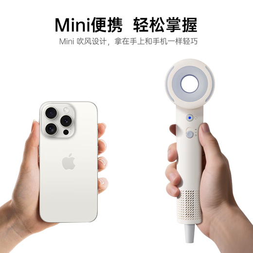 CONFU high-speed hair dryer mini portable quick-drying home gift for blowing hair with strong wind negative ion hair dryer F9 Air warm white