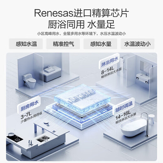 Vanhe gas water heater water and gas dual-adjustable ECO energy-saving and gas-saving smart healthy clean bath trade-in 365T-1 upgraded model A3 PRO 16L constant temperature upgrade one kitchen and multiple bathrooms natural gas popular gold list 365T-1 & A3PRO