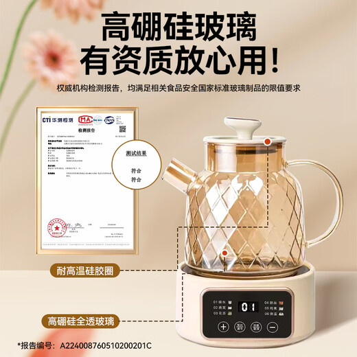 Mengduofu health pot all-glass thermostatic kettle kettle teapot mini office one-person flower teapot home boiling water for tea baby silicone-free 0 glue pure glass bottom one smart model all-glass + multi-function + appointment 1L flagship model