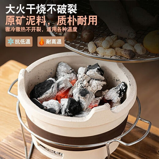 Cooking tea around the stove, indoor old-fashioned edge stove, Internet celebrity roasting stove, charcoal mud stove, outdoor carbon stove, free tea towel + carbon clip, 20.5CM carbon stove + iron frame + iron mesh + brown can