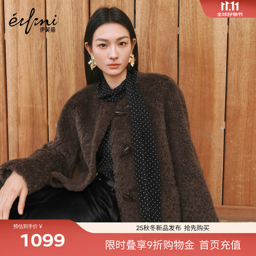 Eifini 100% sheep wool fur all-in-one college style horn button jacket 2025 autumn new style pumice gray S 85-110Jin Jin is equal to 0.5 kg