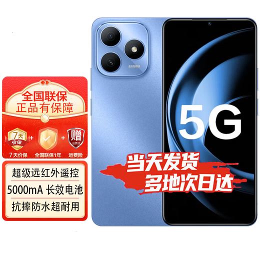 Huawei Select 24 Issue/Interest-Free Mobile Phone Huawei Hongmeng Eco Smart Selection HI Enjoy 80S 5G New Product Launched in 2025 Double Five-Star Break Resistance 22.5W Fast Charging + 5000mAh Large Battery Clear Sky Blue 6GB + 128GB Full Netcom 5G Official Standard Free Quarterly Broken Screen Insurance + 2-Year Warranty